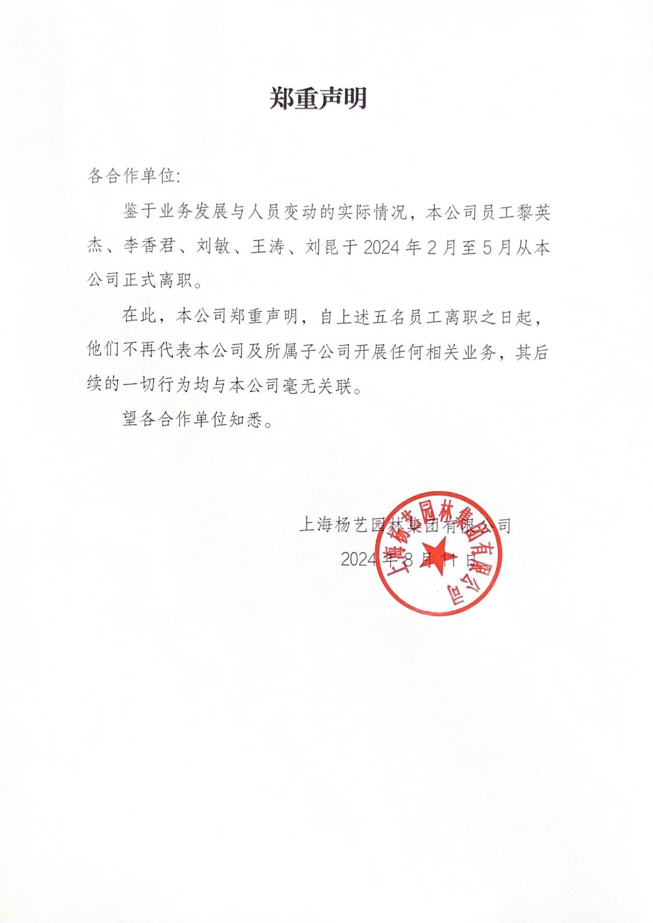 南宫·NG(中国)电子游戏官网