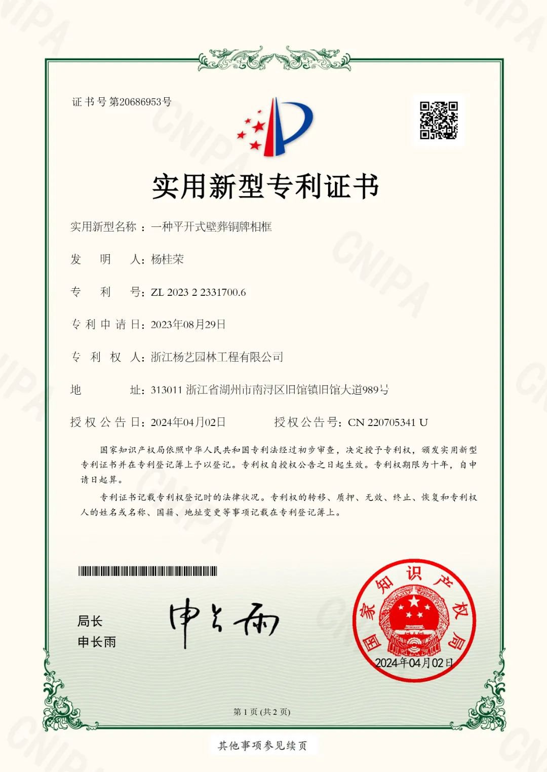 1-240Q510554bM 南宫·NG(中国)电子游戏官网