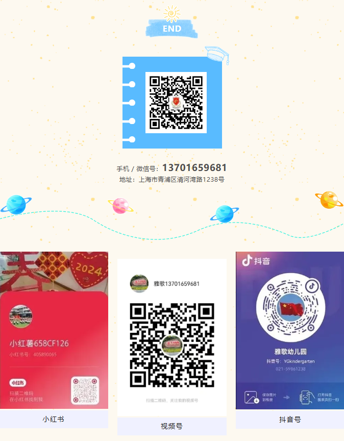 1-24091P9302SH 南宫·NG(中国)电子游戏官网
