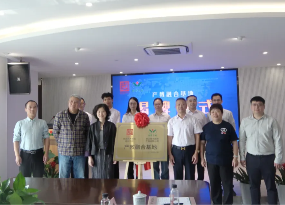 1-241025130122238 南宫·NG(中国)电子游戏官网