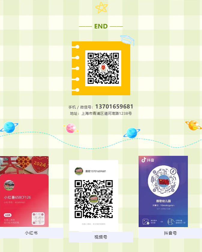 1-241025135I0Z1 南宫·NG(中国)电子游戏官网