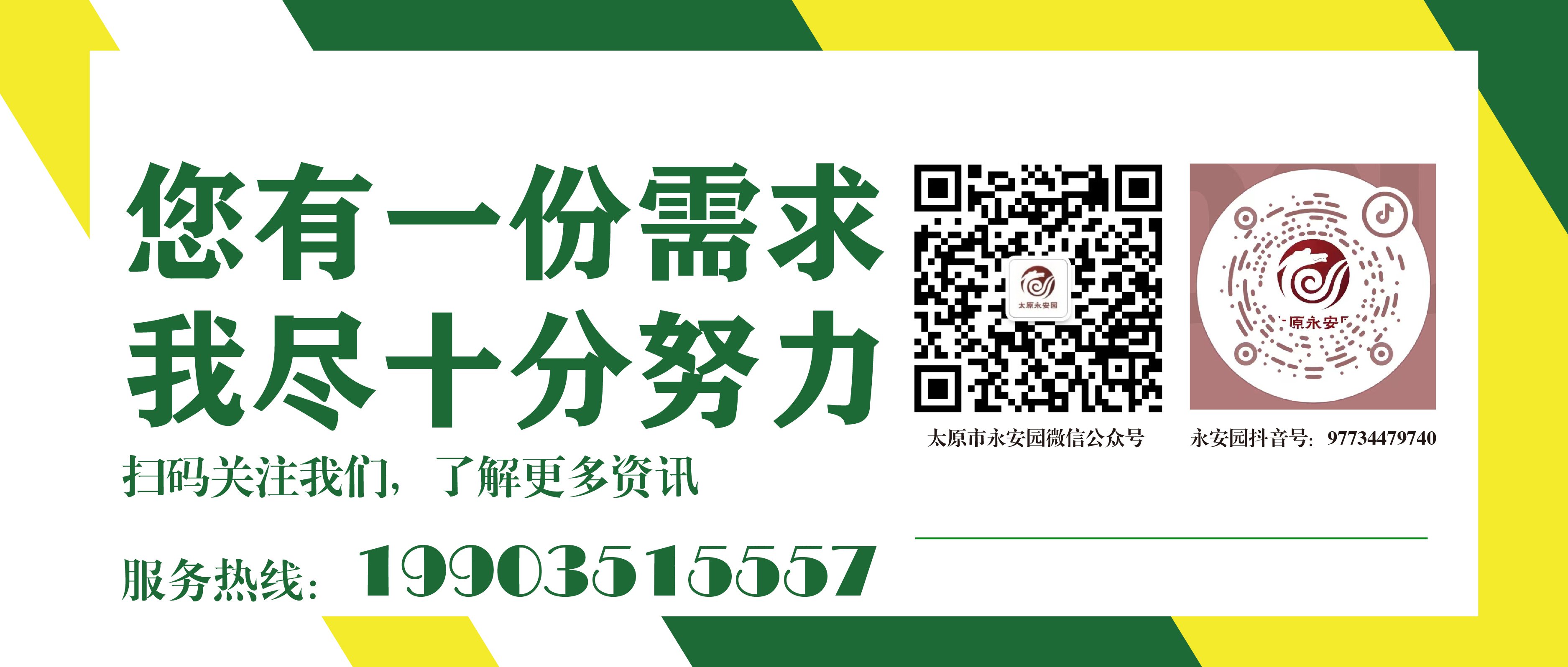 1-2411011621195M 南宫·NG(中国)电子游戏官网