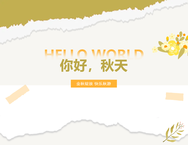 南宫·NG(中国)电子游戏官网