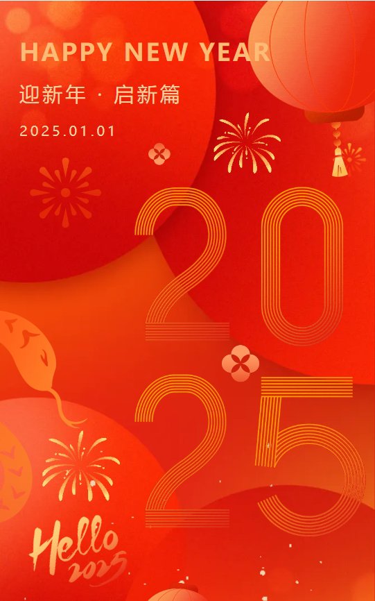 1-250102152533K3 南宫·NG(中国)电子游戏官网