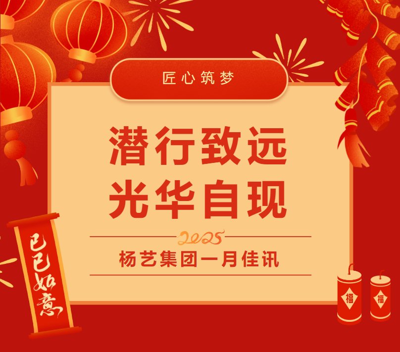 1-250206111252S4 南宫·NG(中国)电子游戏官网