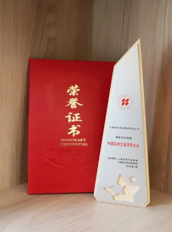 1-250206111629217 南宫·NG(中国)电子游戏官网