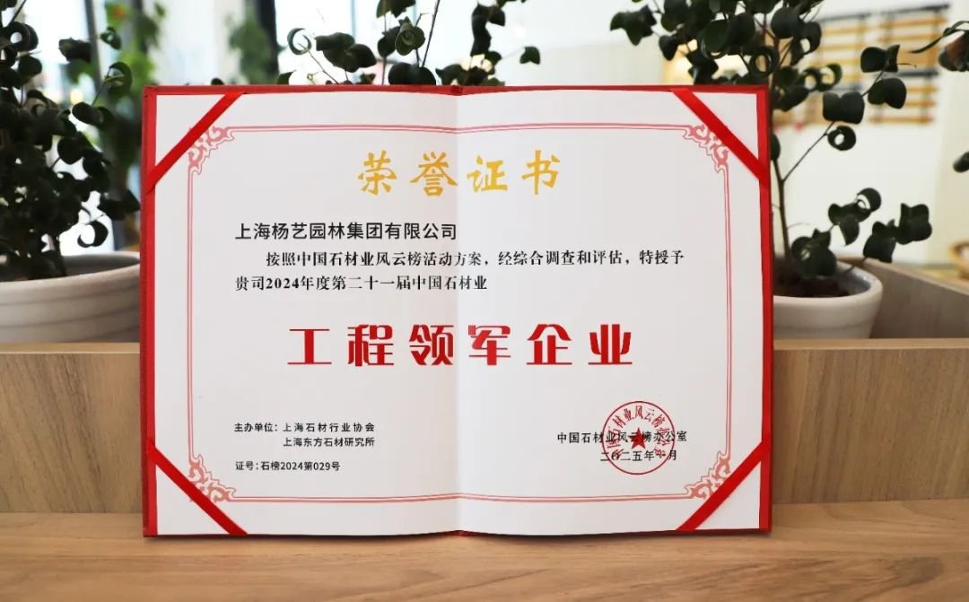 1-250206111F2121 南宫·NG(中国)电子游戏官网