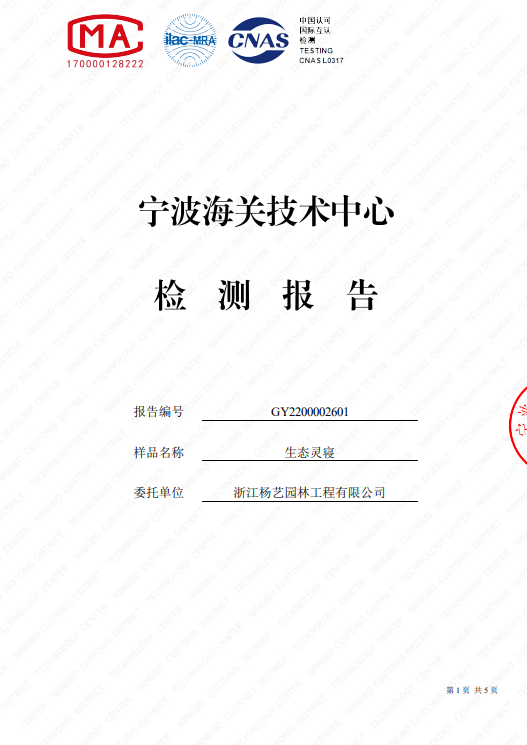 1-25032Q31613607 南宫·NG(中国)电子游戏官网