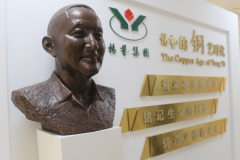 铜，为不朽赋温存
